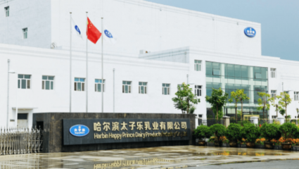 哈尔滨太子乐 聚焦优质奶粉生产 塑造国产奶粉之光