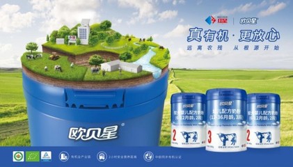 坚守品质初心，铸就国际梦想——乳业教父郑俊怀与红星乳业的国际化之路